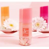 ราคา Boombeautyonline Cute Press Deodorant คิวท์เพรส ดิโอโดแร็นท์ โรลออน ระงับกลิ่นกาย ลูกกลิ้ง 60ml (13910021273)
