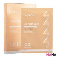 ราคา Eaoron Line Filler Mask 5 Sheets Box Delivery Time 5 10 Days (12552775138)