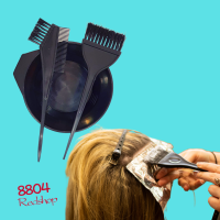 ราคา อุปกรณ์ย้อมผม ชุดถ้วย 1 แปรงย้อมผม 2 (4660232323)