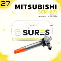 ราคา คอยล์จุดระเบิด MITSUBISHI TRITON 2 4 TRITON PLUS PAJERO SPORT เครื่อง 4G64 ตรงรุ่น 100 SCM 671 SURES MADE IN JAPAN คอยล์หัวเทียน มิตซูบิชิ ไทรทัน ปาเจโร่ 1832A025 (3690060228)