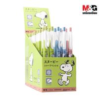 ราคา ของแท้ ดินสอกดเปลี่ยนไส้ 0 5 mm ลาย Snoopy ลิขสิทธิ์ M G (16610394395)