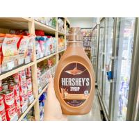 ราคา ท็อปปิ้ง เฮอร์ชีส์ HERSHEY ่S KHAMWAN BAKERY STORE (19393092332)