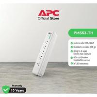 ราคา PLUG ปลั๊กไฟ APC 5 OUTLET 230V PMS53 TH 3M (20286329285)