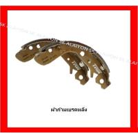 ราคา ผ้าเบรค TRW HONDA JAZZ GD VTEC i DSI 1 5L ปี 03 08 โปรส่งฟรี (14453533819)