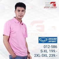 ราคา เสื้อโปโลแขนสั้น แกรนด์สปอร์ต ทรงผู้ชาย ทรงผู้หญิง GRAND SPORT ชาย หญิง รุ่น สีล้วน 12 586 12 786 (11665232838)