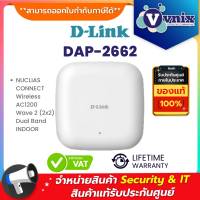 ราคา DAP 2662 D link NUCLIAS CONNECT Wireless AC1200 Wave 2 2x2 Dual Band INDOOR By Vnix Group (10841975146)