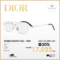 ราคา กรอบแว่นสายตา Dior รุ่น DIORBLACKSUITO N2U (19100802238)
