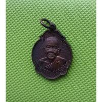 ราคา พระเหรียญหลวงพ่อจ้อย วัดศรีอุทุมพร จ นครสวรรค์ สภาพสวย (18705188841)