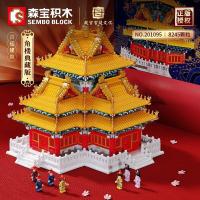 ราคา Sembo Block 201095 เลโก้พระราชวังจีน ขนาดใหญ่ พร้อมมินิฟิกเกอร์ 12ตัว จำนวน 8245 ชิ้น (9917490933)