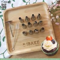 ราคา IBakeStudio ชุดหัวบีบ หัวบีบครีม ชุดหัวบีบครีมสเตนเลส หัวบีบครีมเค้ก ชุดหัวบีบเค้ก 12 ชิ้น nozzle set 12 pcs พร้อมส่ง (15771251610)