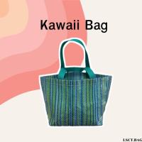 ราคา กระเป๋าผ้ากระสอบ Kawaii Bag ผ้ากระสอบ กันน้ำ รับน้ำหนักได้ดี Size Mini (20447522093)