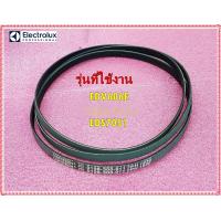 ราคา อะไหล่ของแท้ สายพานเครื่องอบผ้าอีเลคโทรลักซ์ Electrolux BELT DRUM DRIVE CPD 7 RIB 1930 133330200 รุ่นEDV606E EDS7051 (10457763089)