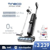 ราคา Tineco Floor One S7 Pro เครื่องล้างพื้น เครื่องดูดฝุ่น ดูดฝุ่น ถูพื้น ล้างพื้น ครบจบในเครื่องเดียว iLoop (21348476458)