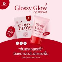 ราคา พร้อมส่ง ของแท้ GLOSSY GLOW CC CREAM UVA UVB SPF50 PA ครีมกันแดด กลอสซี่โกลว์ ซีซีครีม กันแดด หน้าฉ่ำ หน้าเงา กลอสซี่โกลด์ ซันสกรีน (21304604153)