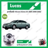 ราคา Lucas ลูกปืนล้อรถยนต์ ลูกปืนดุมล้อ Nissan Teana J31 2003 2008 ABS รับประกัน 1 ปี หรือ 50000 KM (19516890876)