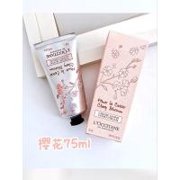 ราคา French LOccitane Cherry Blossom Shea Verbena Rose Almond Hand Cream 75ml (20742589322)