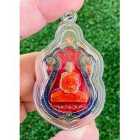 ราคา หลวงพ่อพัฒน์ วัดห้วยด้วน จ นครสวรรค์ เหรียญรุ่น มหามงคล 168 รุ่น 2 เนื้อทองแดง ลงยาแดง โค๊ด 5 ตอกกรรมการ เหลี่ยมกันน้ำ (21173544663)
