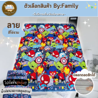 ราคา โปรโมชั่น ปิคนิค ที่นอนปิคนิค ? ? ? ? ? ? ? ? ? ขนาด 3 5 ฟุต 5ฟุต 6ฟุต รุ่นพิเศษหนา 4 นิ้ว มีสารเคลือบกันยุบอย่างดี ถอดซักได้ (17439634549)