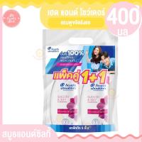 ราคา เฮดแอนด์โชว์เดอร์ แชมพู 370 400 มล แพ็คคู่ 1 แถม 1 (17296067906)