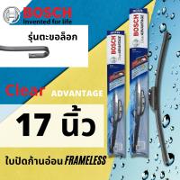 ราคา BOSCH CLEAR Advantage ใบปัดน้ำฝน BOSCH ก้านอ่อน ความยาว 14161718192021222426 นิ้ว (17289173317)