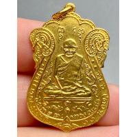 ราคา หลวงปู่เอี่ยม หลังยันต์สี่ รุ่นแรก ปี 2467 วัดหนัง ธนบุรี (20905530705)
