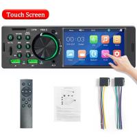 ราคา Sinovcle เครื่องเล่นวิทยุระบบเสียง1 DIN 4 1 เครื่องเล่นวิทยุ FM บลูทูธสเตอริโอ Mp3 Mp5เครื่องเล่น FM พร้อมรีโมทควบคุมไฟหลากสี (21171294568)