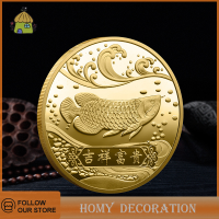 ราคา Shao 1ชิ้น2024ปีใหม่แห่งความโชคดีให้กับคุณเหรียญกษาปณ์ที่ระลึกเหรียญปลาคาร์พแบบจีนนูนตรางานฝีมือโลหะ (21015295208)