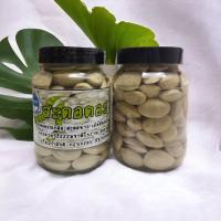 ราคา สะตอดอง สะตอข้าวดองเกลือ สะตอใต้ รสชาติกรอบ มัน อร่อย สด สะอาด 300 กรัม ตามฤดูกาล (19323081233)