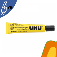 ราคา UHU ยู้ฮู กาวสารพัดประโยชน์ 7ml No 10 SD7614001 (19824180094)