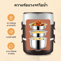ราคา หม้อหุงข้าว หม้อหุงข้าว mini หม้อหุงข้าว1ลิด หม้อหุงข้าว 2 ลิตร หมอหุงขาวไฟฟ้า หม้อหุงข้าวเล็ก กล่องข้าวพกพา กล่องข้าว (19795765057)