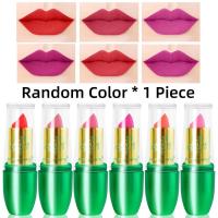 ราคา HengFang ลิปสติกให้ความชุ่มชื้นกับผักป่า6สี (17640910736)