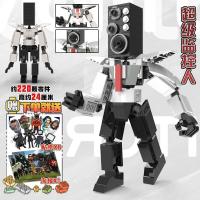 ราคา ETJGFHY ทีวีไททันสำหรับผู้ชายของเล่นโถส้วมและจอมอนิเตอร์ใช้ได้กับเลโก้กับโมเดลผู้ชายเครื่องเสียงยักษ์พร้อมบล็อกตัวต่อ (20402559450)