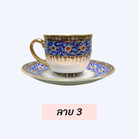 ราคา แก้วกาแฟลายเบญจรงค์ มีกล่องใส่ แก้วกาแฟ แก้วกาแฟร้อน แก้วกาแฟพร้อมจานรอง แก้วเบญจรงค์ แก้วชา แก้วเซรามิค ของขวัญ มีหูจับ ถ้วย (16409091433)