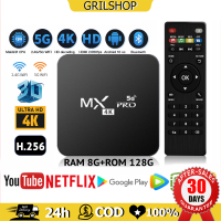 ราคา 4K HD กล่อง ดิจิตอลtv MXQ Pro Smart Box Quad Core Android10 RAM8G 128GB Wifi ดูบน Disney hotstar YouTube Netflix TV สมาร์ททีวีกล่องแอนดรอยน์ สมาร์ท ทีวี ทำทีวีธรรมดาให้เป็นส (21199540412)