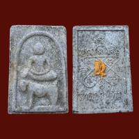 ราคา พระสมเด็จ สมเด็จขี่แพะ หลวงปู่ทิม อิสริโก วัดละหารไร่ จ ระยอง พระเครื่อง (21087557655)