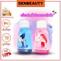 ราคา Meilin UV Acnon Powder เมลิน แป้งฝุ่นแอคนอน มี 2 ขนาด (20903212314)