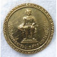 ราคา เหรียญสมเด็จพระนเรศวรมหาราช วัดผ่านศึกอนุกูล จ นครราชสีมา ปี2538 เนื่องในวันกองทัพไทย เนื้อกะไหล่ทอง (19880160075)