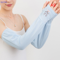 ราคา Lowest price SUTAI ถุงมือกันยูวีใส่ได้ทั้งชายและหญิง ถุงมือคลุมรถด้วยไฟฟ้าสำหรับขับรถขับรถใช้ใส่ได้ทั้งชายและหญิงแฟชั่นแบบหลวม1คู่ (19723962444)