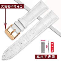 ราคา Longines Original Watch Strap Genuine Leather Mens Moon Phase Military Flag L4 Jialan Magnificent L2 Female L3 Moon Heart Watch Chain Brown OCT (20576802506)