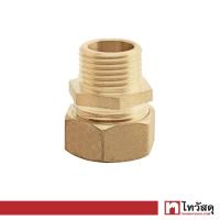 ราคา ข้อต่อทองเหลือง ผม KARTEN รุ่น HN6013 1 2 ขนาด 1 2 นิ้ว สีทองเหลือง (16626316626)