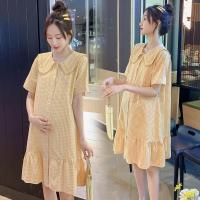 ราคา ชุดคลุมท้องแฟชั่นเกาหลี เดรสให้นม ชุดเดรสยาวลายสก็อตสําหรับสตรีมีครรภ์ พร้อมส่ง (16453761645)