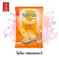 ราคา ข้าวหอมญี่ปุ่นอบกรอบ โดโซะ ขนาด 56 กรัม บรรจุ10ซอง (8412304818)