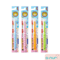ราคา Anuri แปรงสีฟัน 360 องศาจากญี่ปุ่น 360 Do Brush เหมาะสำหรับเด็ก 3 ขวบขึ้นไป แปรงสีฟันเด็ก (14238465633)