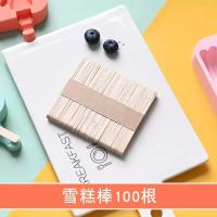 ราคา แม่พิมพ์ไอศกรีมเมลอนทำเองใช้สำหรับทำไอติมแท่งซิลิโคนเกรดอาหารสำหรับทำไอศกรีมไอติมแท่งไอติมแท่งไอติม (20692053744)