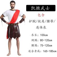 ราคา เครื่องแต่งกายกรีกโบราณชุดโรมันโบราณสำหรับทั้งหญิงและชายผู้ใหญ่ของเด็กวันฮาโลวีนเครื่องแต่งกายอัศวินชุดนักรบโรมัน (20405260262)