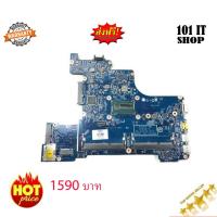 ราคา ราคาแรงส์ เมนบอร์ดแล็ปท็อปของ HP PROBOOK 430 G1 Intel Motherboard with Intel Core i5 4010U Processor CPU WIT Computers (19964952212)