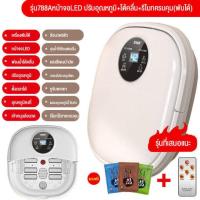 ราคา Thailand เครื่องสปาเท้า อ่างสปาเท้า อ่างแช่เท้า นวดฝ่าเท้า นวดเท้า เครื่องนวดฝ่าเท้าถังแช่เท้า พกพา แช่เท้าไฟฟ้า (20269865502)