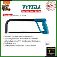 ราคา TOTAL โครงเลื่อย 12 นิ้ว รุ่น THT 541036 (8024328960)