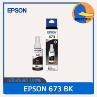 ราคา หมึกแท้ 100 Epson T673 ราคาถูก หมึกเติม Epson 673 for L800 L805 L850 L1800 แท้ การันตี ไม่หมดอายุ รับประกัน ของแท้ (18167422330)