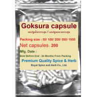 ราคา Goksura capsule แคปซูลโคกกระสุน แคปซูลหนามกระสุน 200 capsules500 mg capsule (13737755579)
